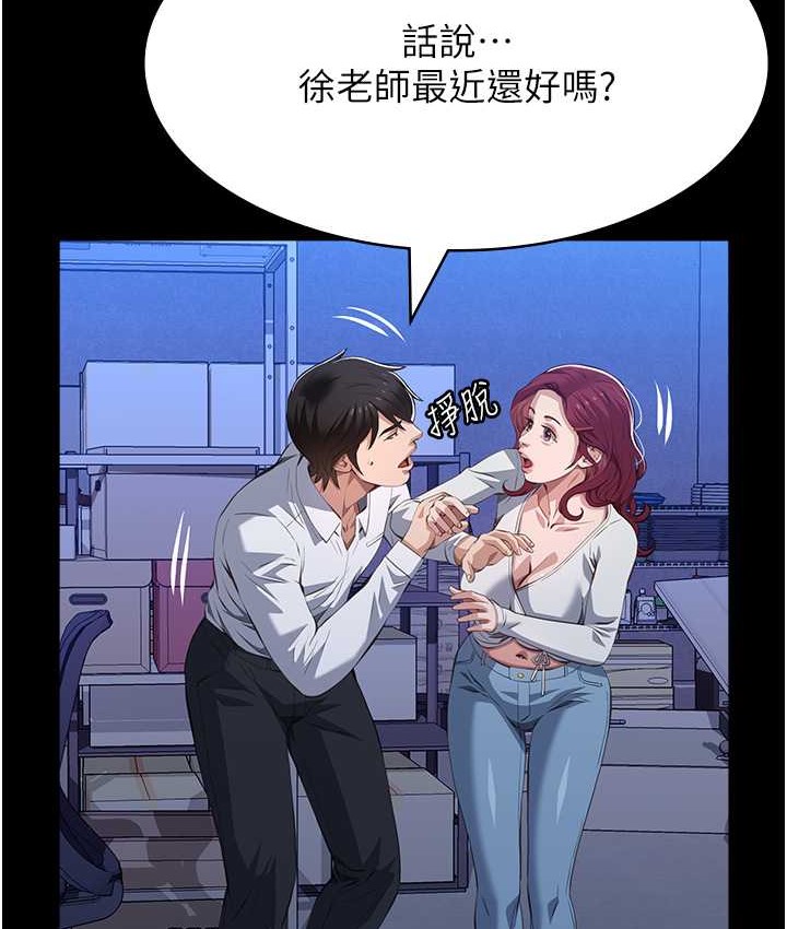 148P - 万能履历表
