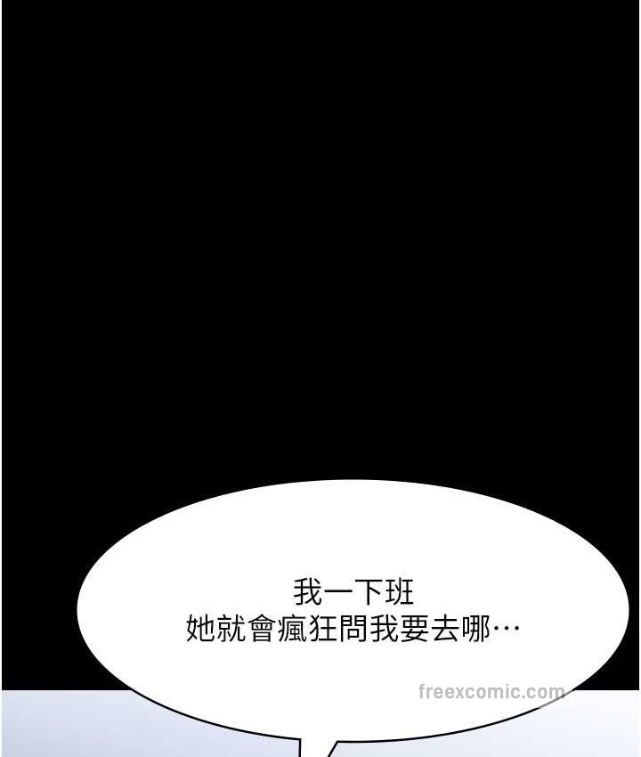 150P - 万能履历表