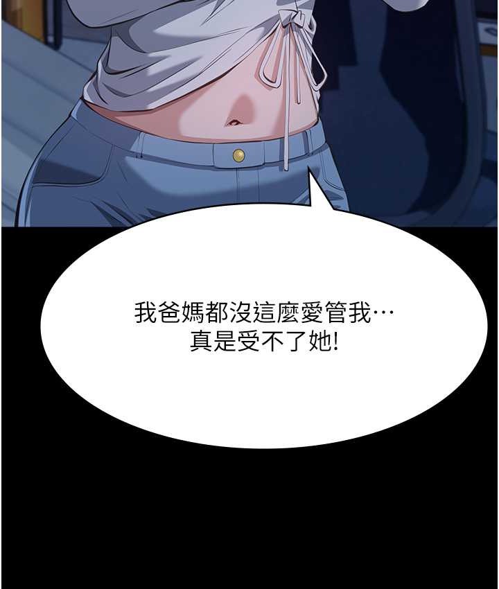 152P - 万能履历表