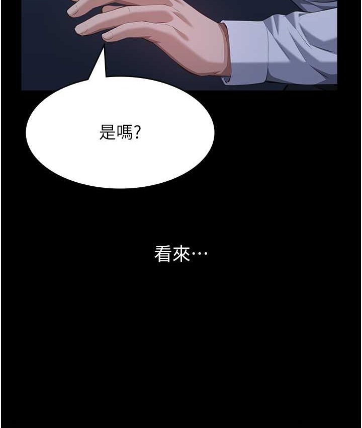 155P - 万能履历表