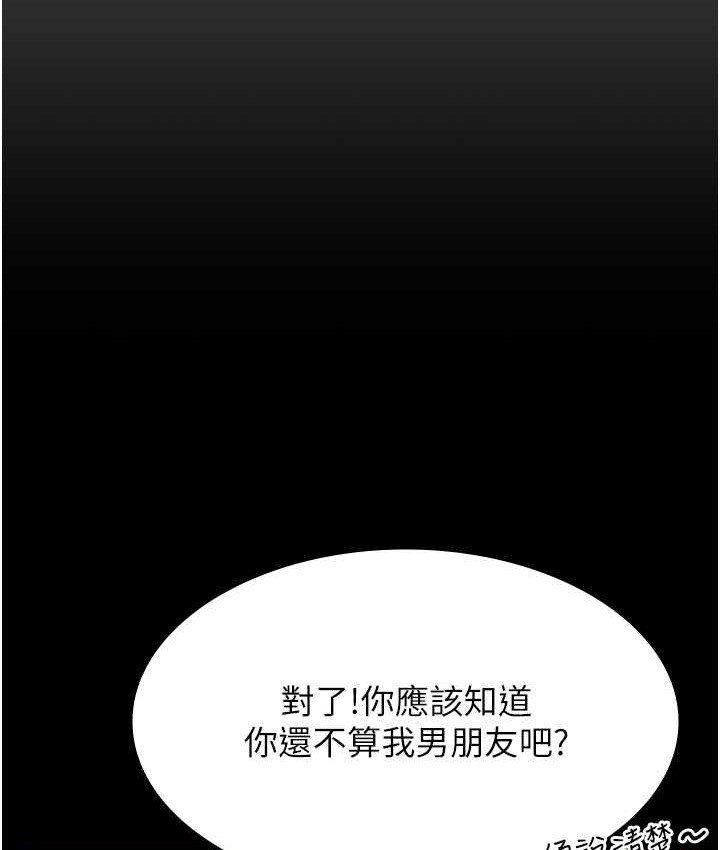 159P - 万能履历表