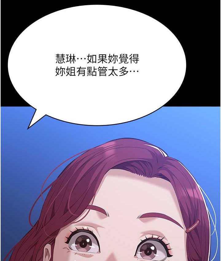 162P - 万能履历表