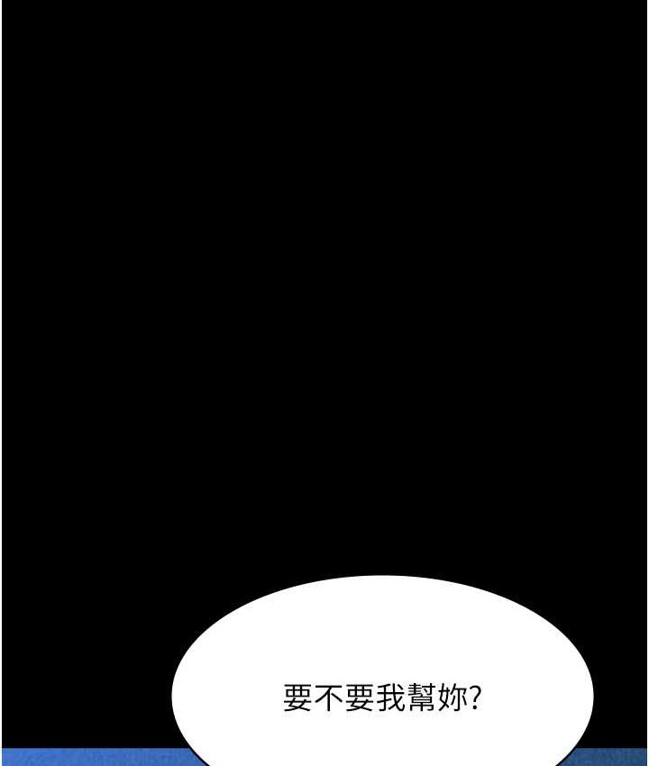 164P - 万能履历表