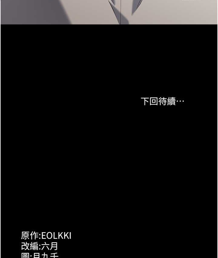 181P - 万能履历表