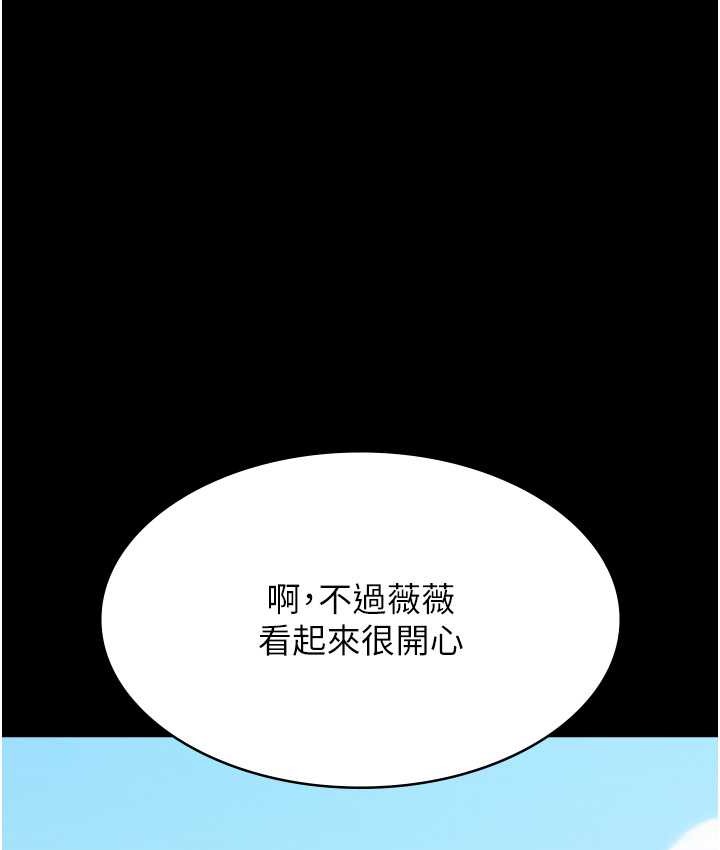 21P - 万能履历表