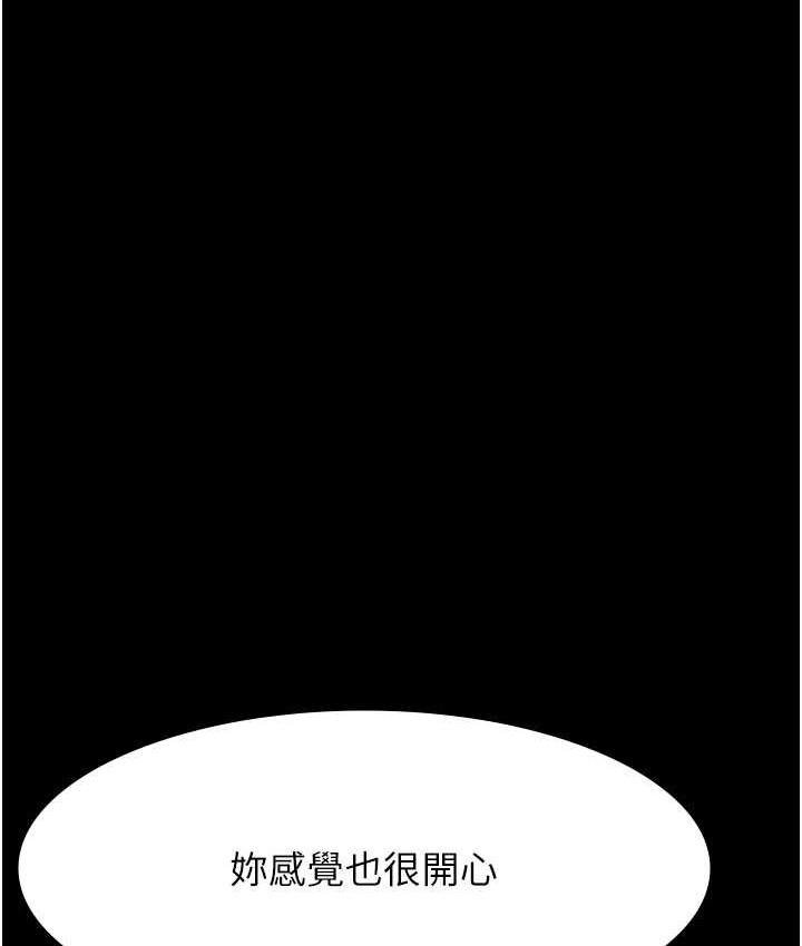 24P - 万能履历表