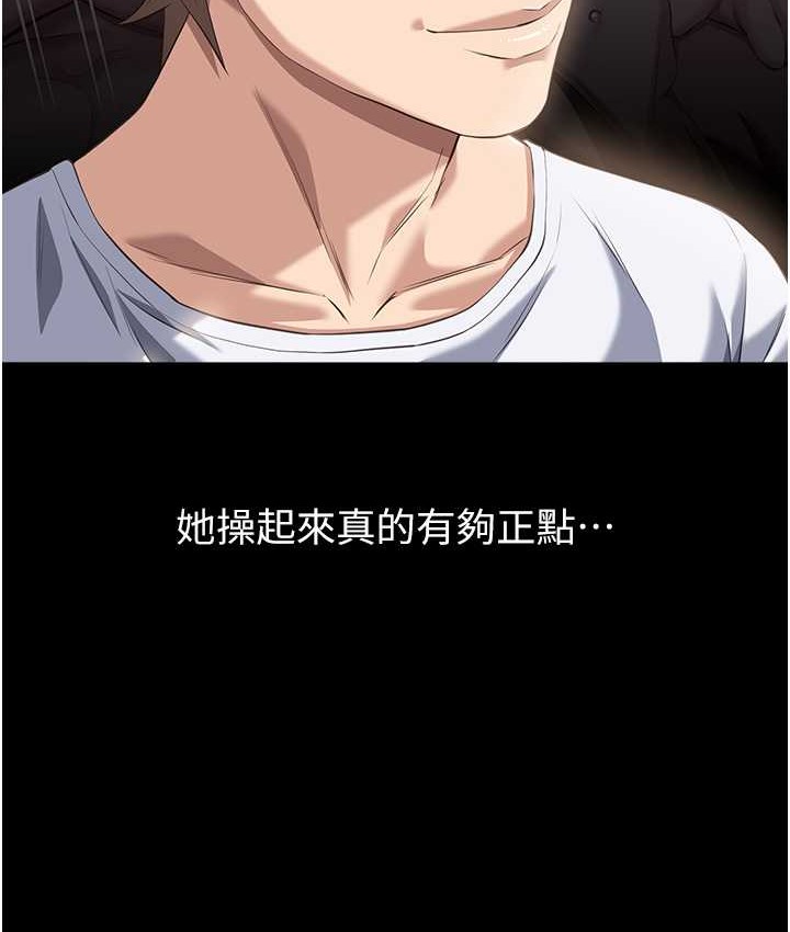 30P - 万能履历表