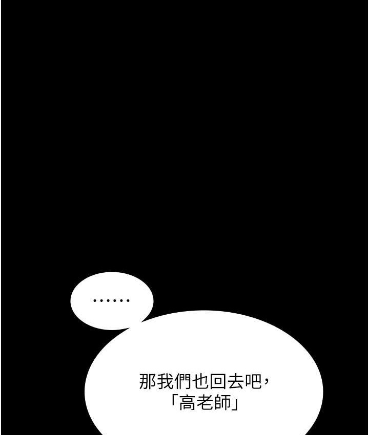 34P - 万能履历表