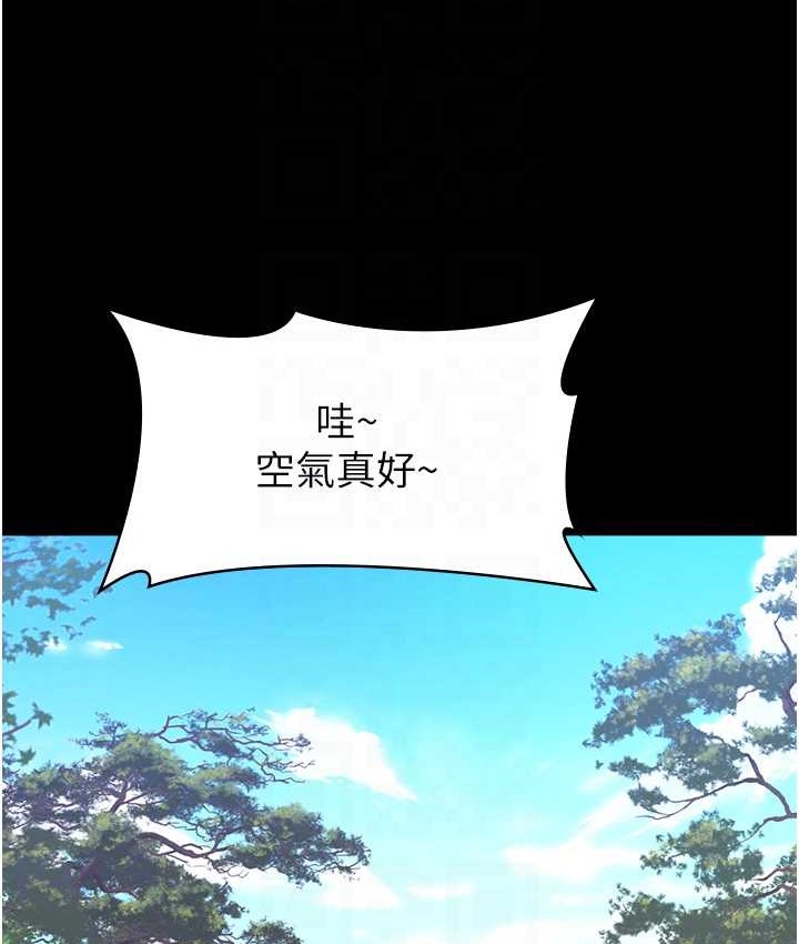 47P - 万能履历表
