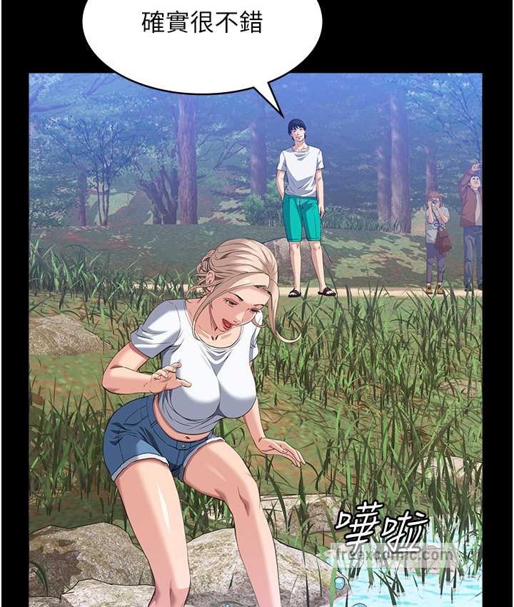 50P - 万能履历表