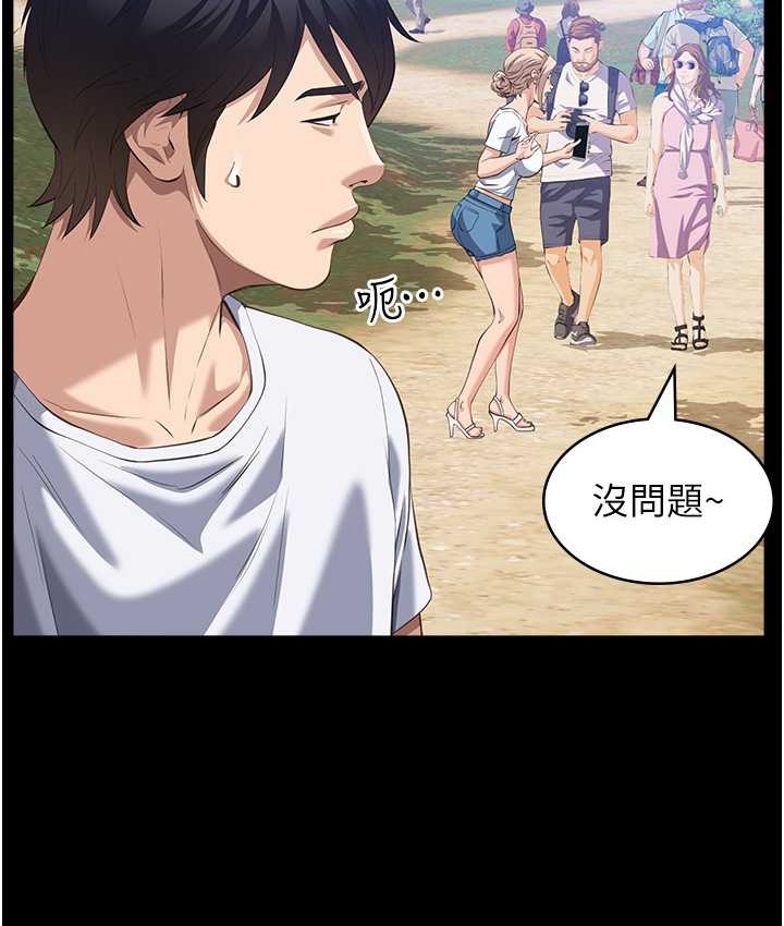 53P - 万能履历表