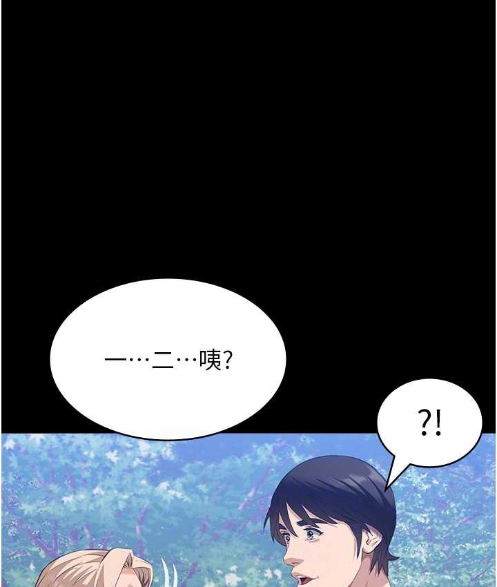 57P - 万能履历表