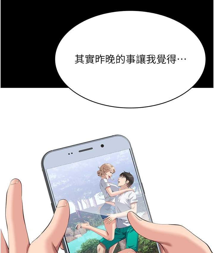 67P - 万能履历表