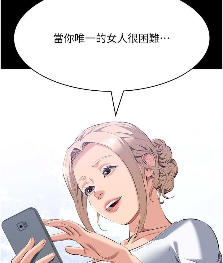 70P - 万能履历表