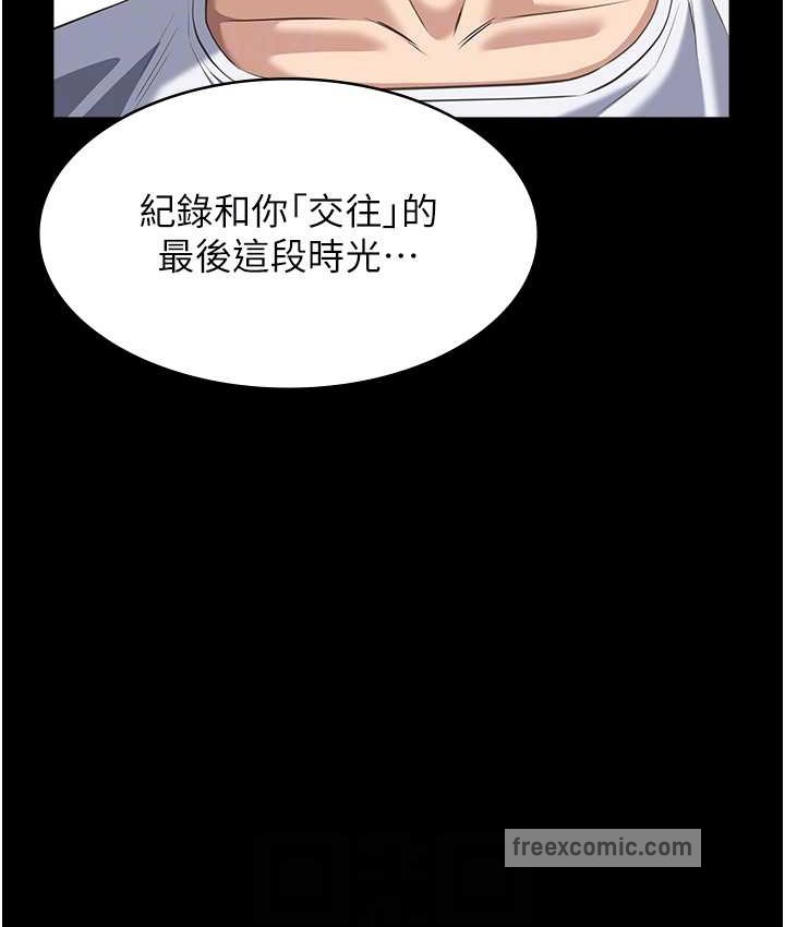 75P - 万能履历表