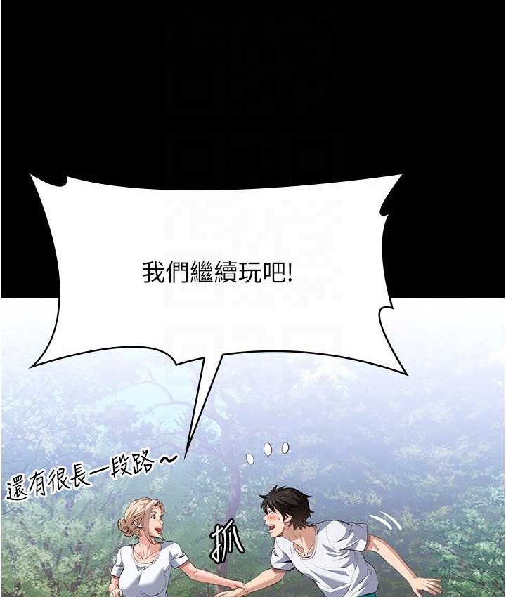 76P - 万能履历表