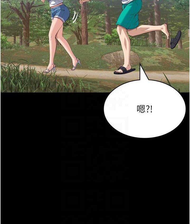 77P - 万能履历表