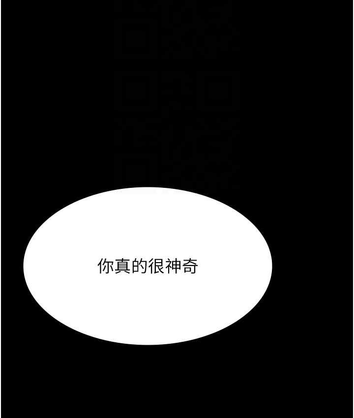 78P - 万能履历表