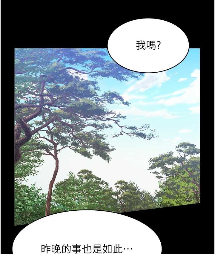 79P - 万能履历表