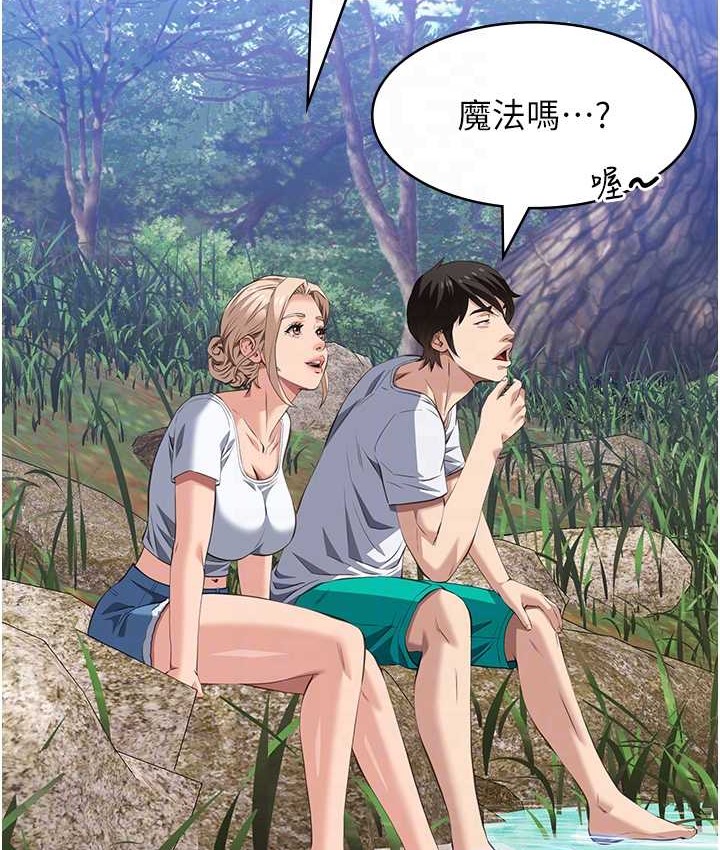 84P - 万能履历表