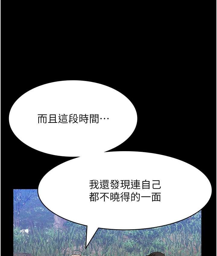 86P - 万能履历表