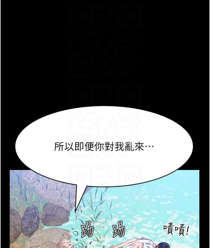 88P - 万能履历表