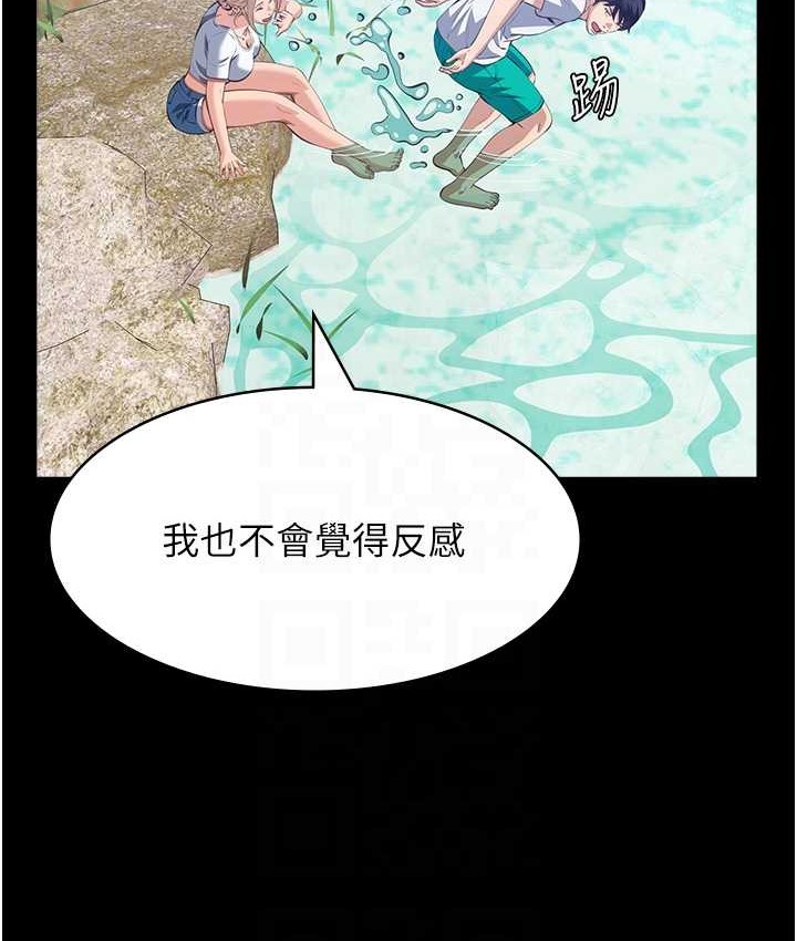 89P - 万能履历表