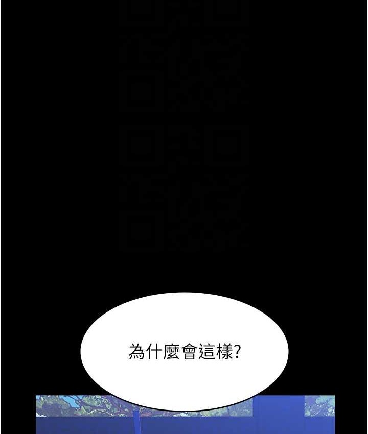 90P - 万能履历表