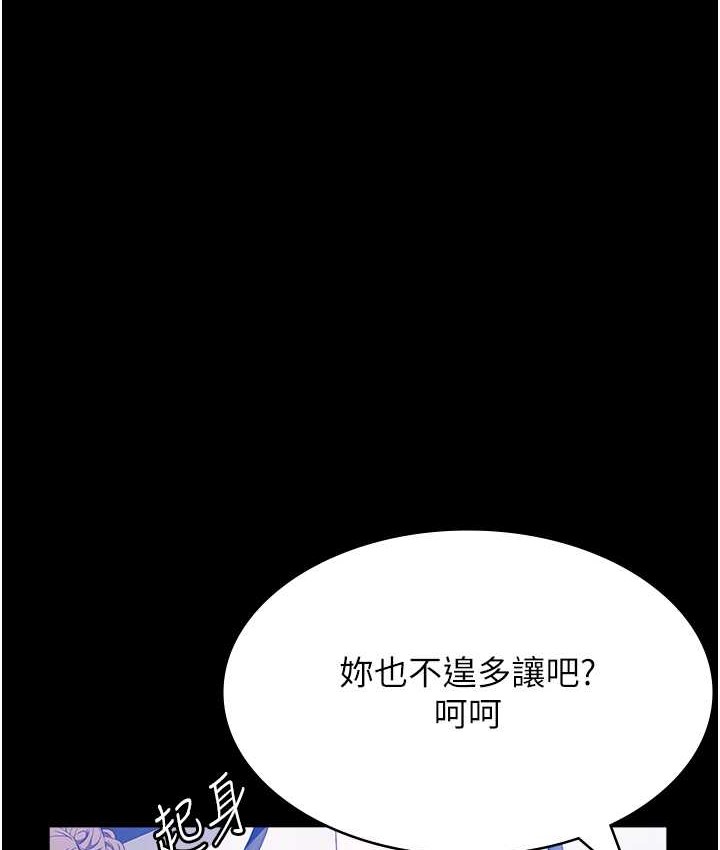 94P - 万能履历表