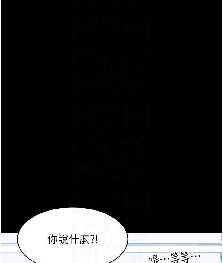 96P - 万能履历表