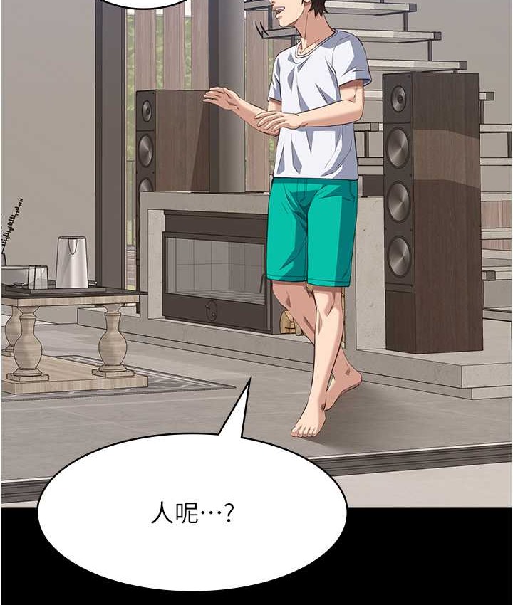 9P - 万能履历表