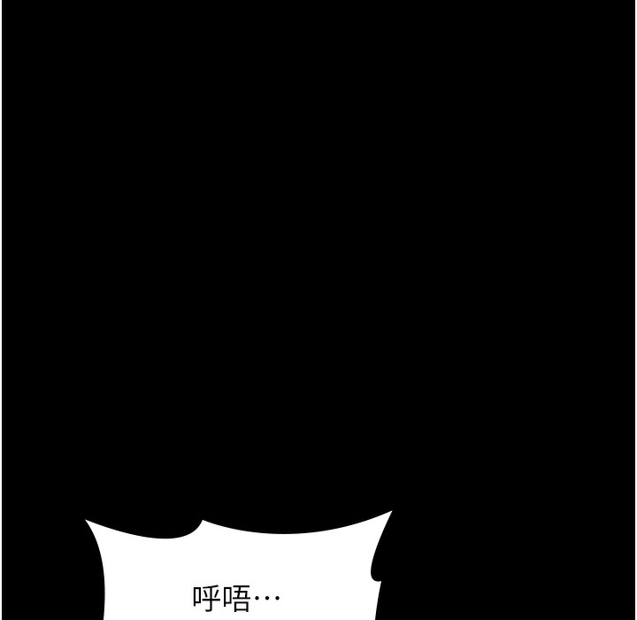 103P - 万能履历表