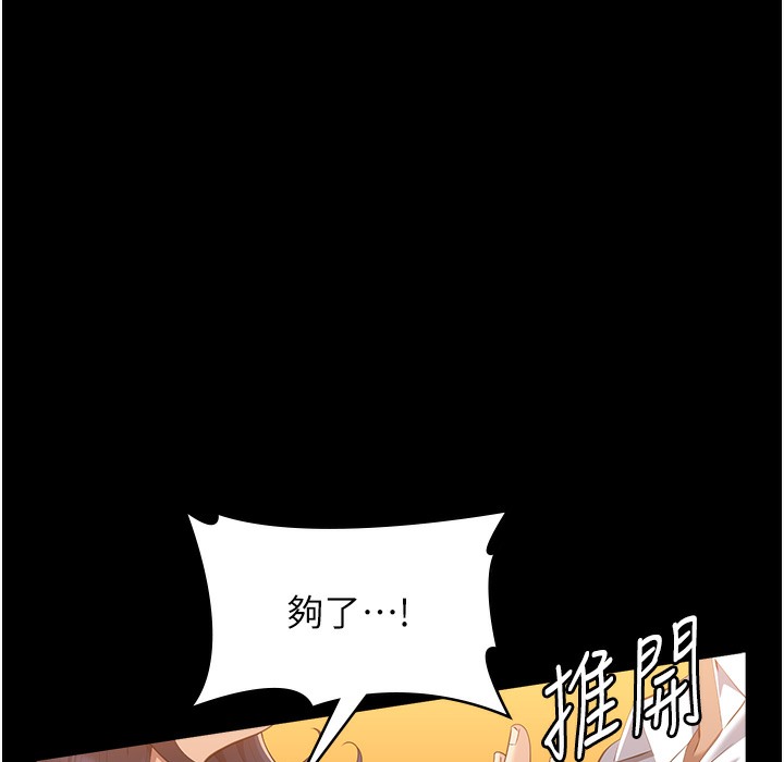 109P - 万能履历表
