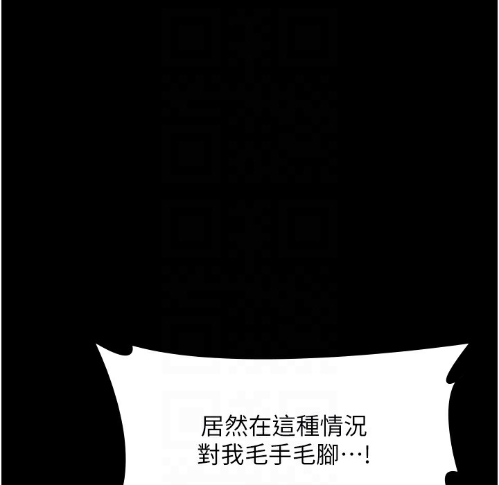 112P - 万能履历表