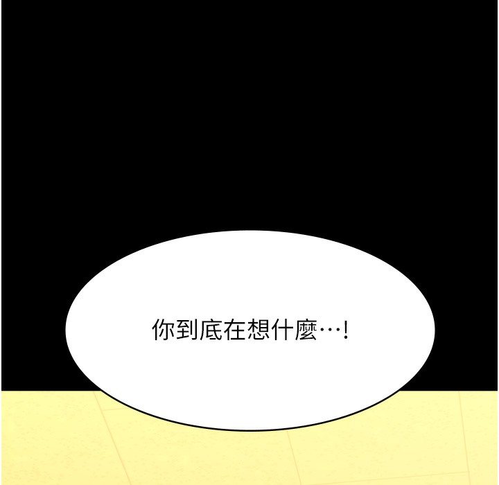 117P - 万能履历表