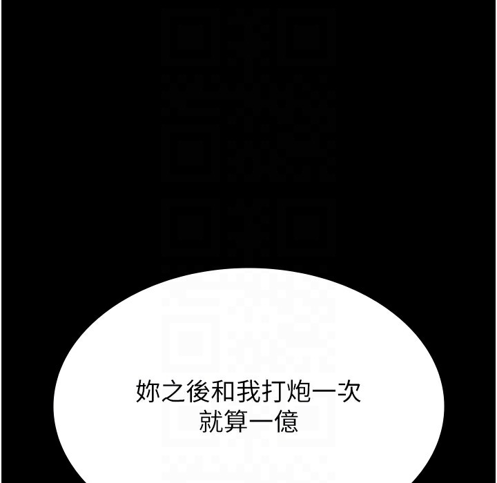 121P - 万能履历表