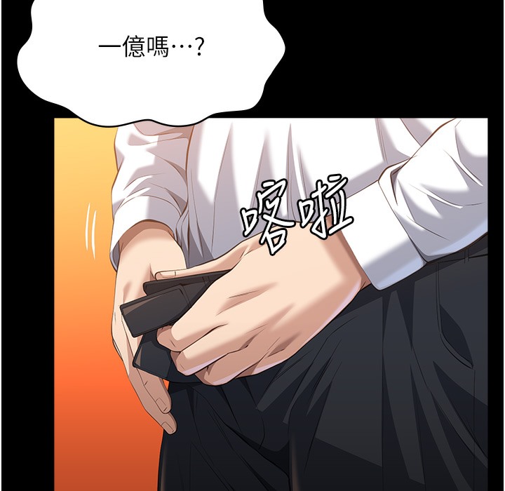 126P - 万能履历表