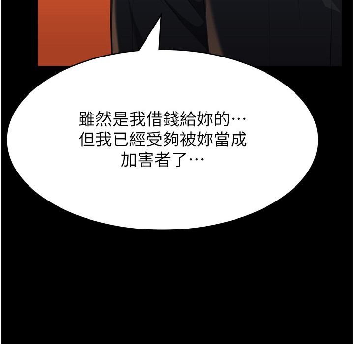 127P - 万能履历表
