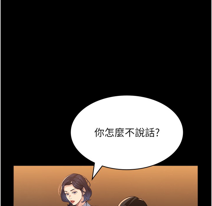 12P - 万能履历表