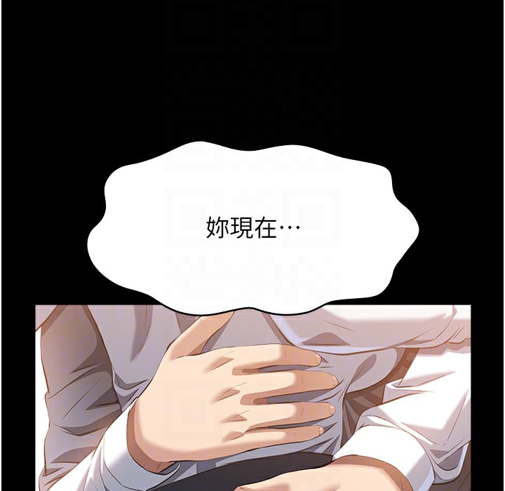 133P - 万能履历表