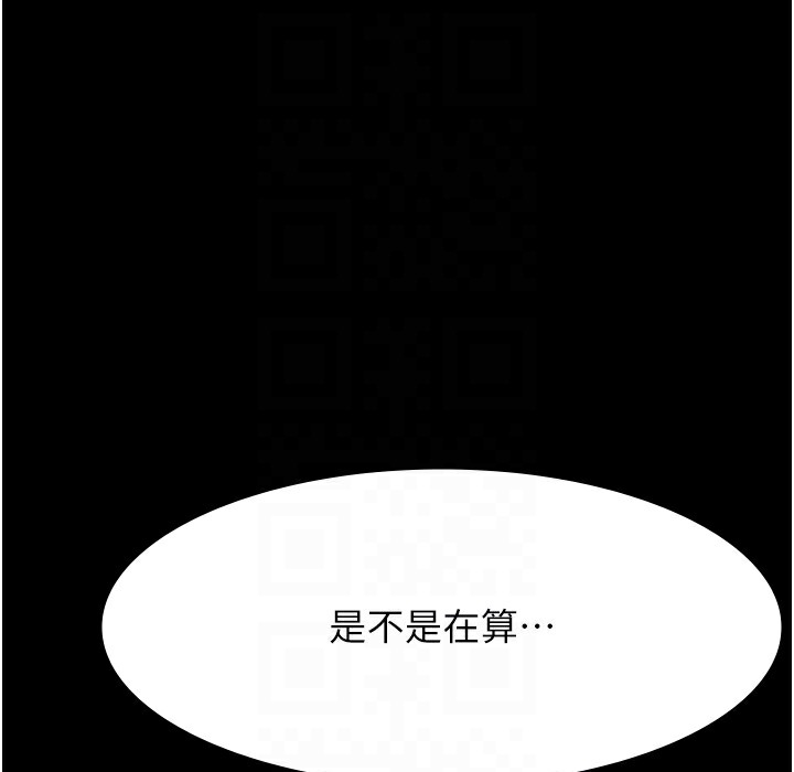 137P - 万能履历表
