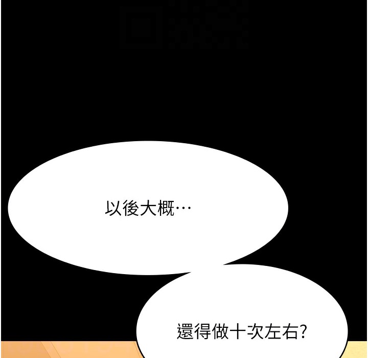 140P - 万能履历表