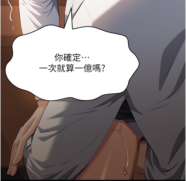 148P - 万能履历表