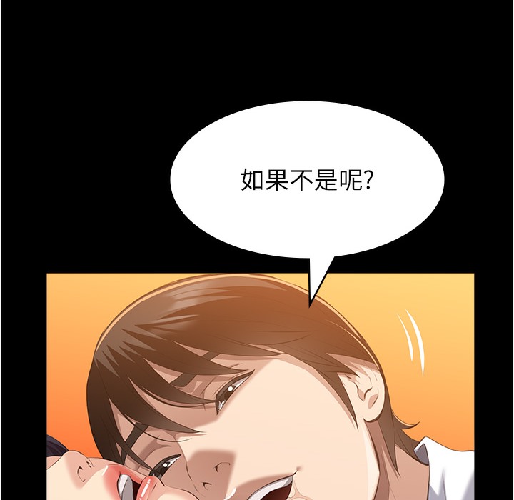 150P - 万能履历表