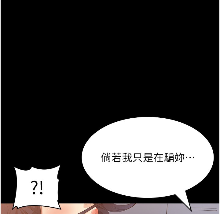 153P - 万能履历表