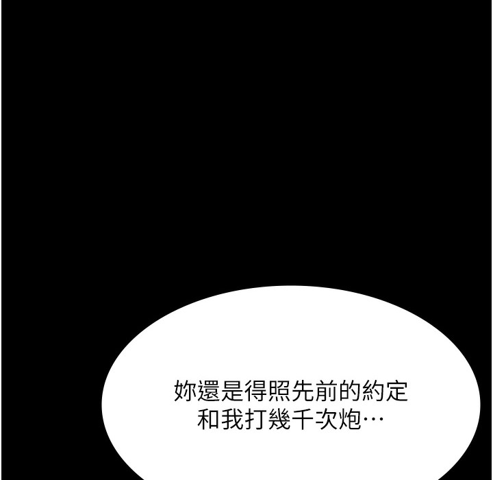 156P - 万能履历表
