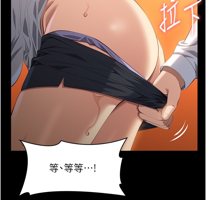 158P - 万能履历表