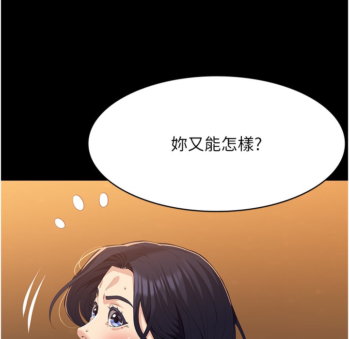 160P - 万能履历表
