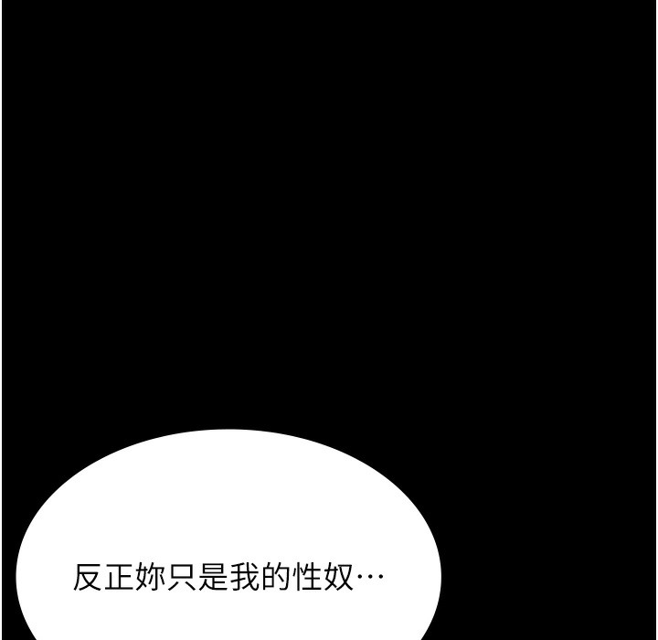 167P - 万能履历表