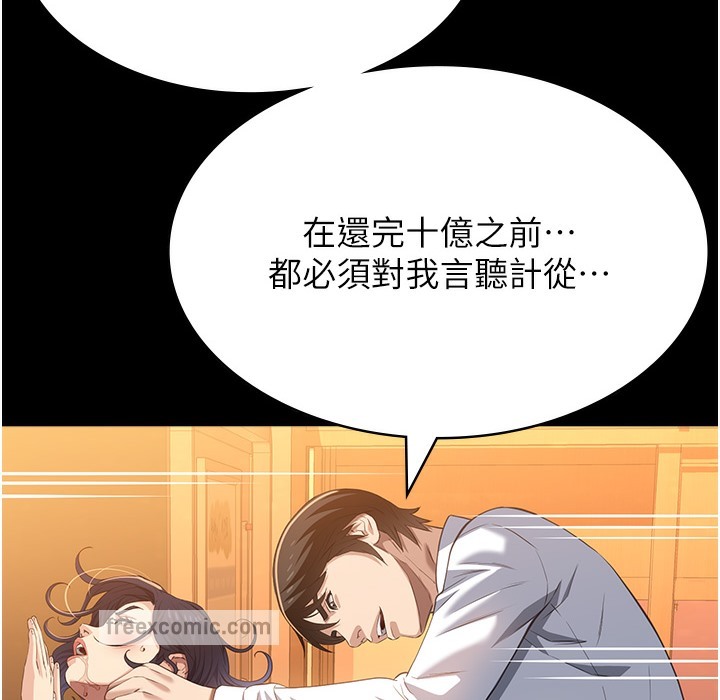 168P - 万能履历表